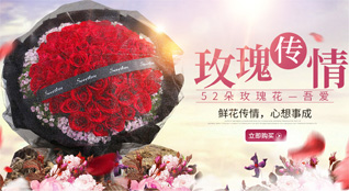 广东汕尾市海丰县赤坑镇赤花村鲜花速递